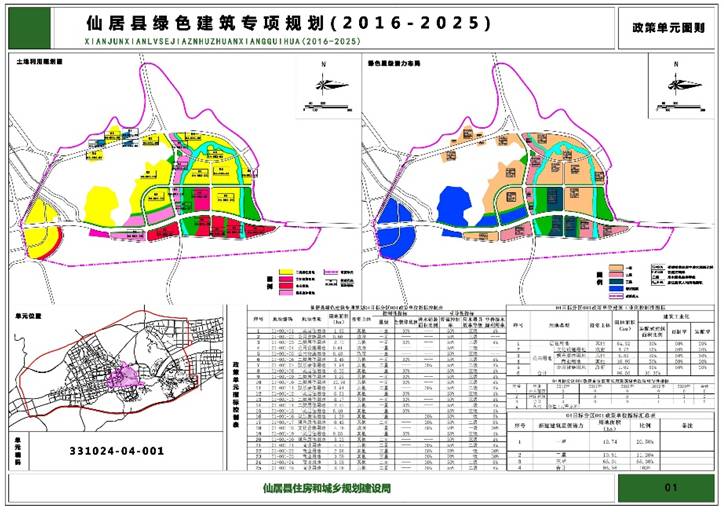 贝博在线体育app官网
