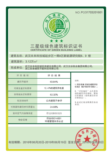 贝博在线体育app官网