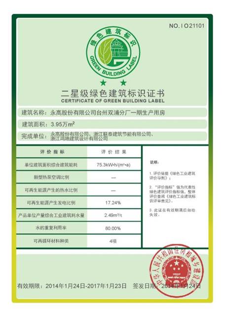 贝博在线体育app官网