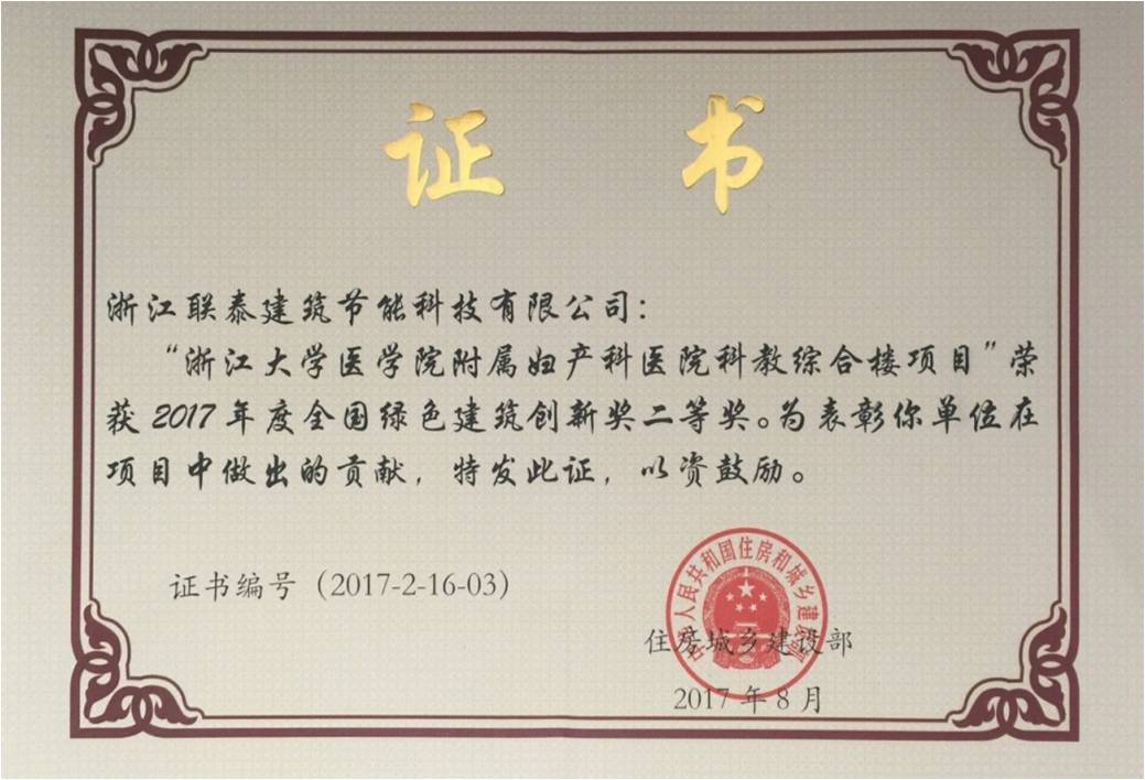 贝博在线体育app官网