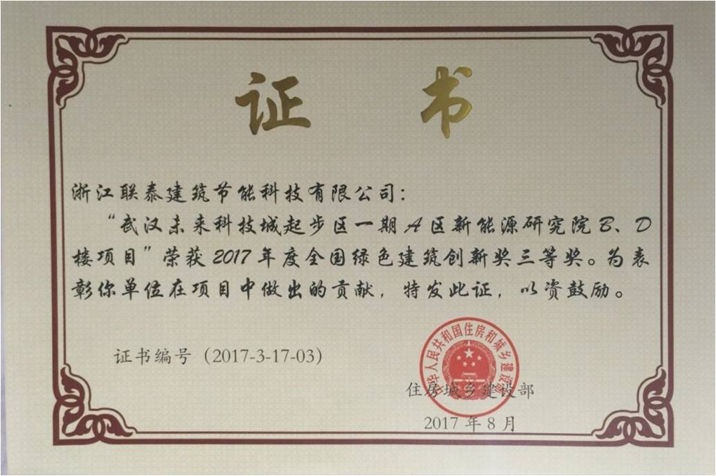 贝博在线体育app官网