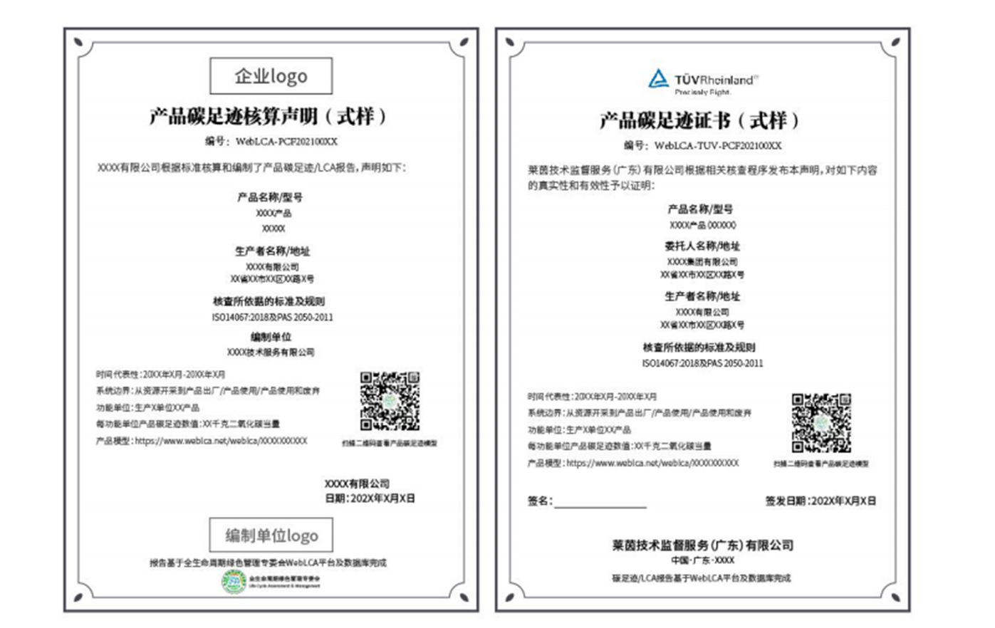 贝博在线体育app官网