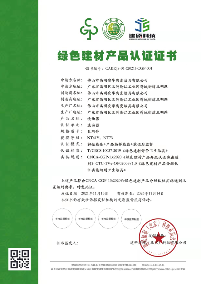 贝博在线体育app官网