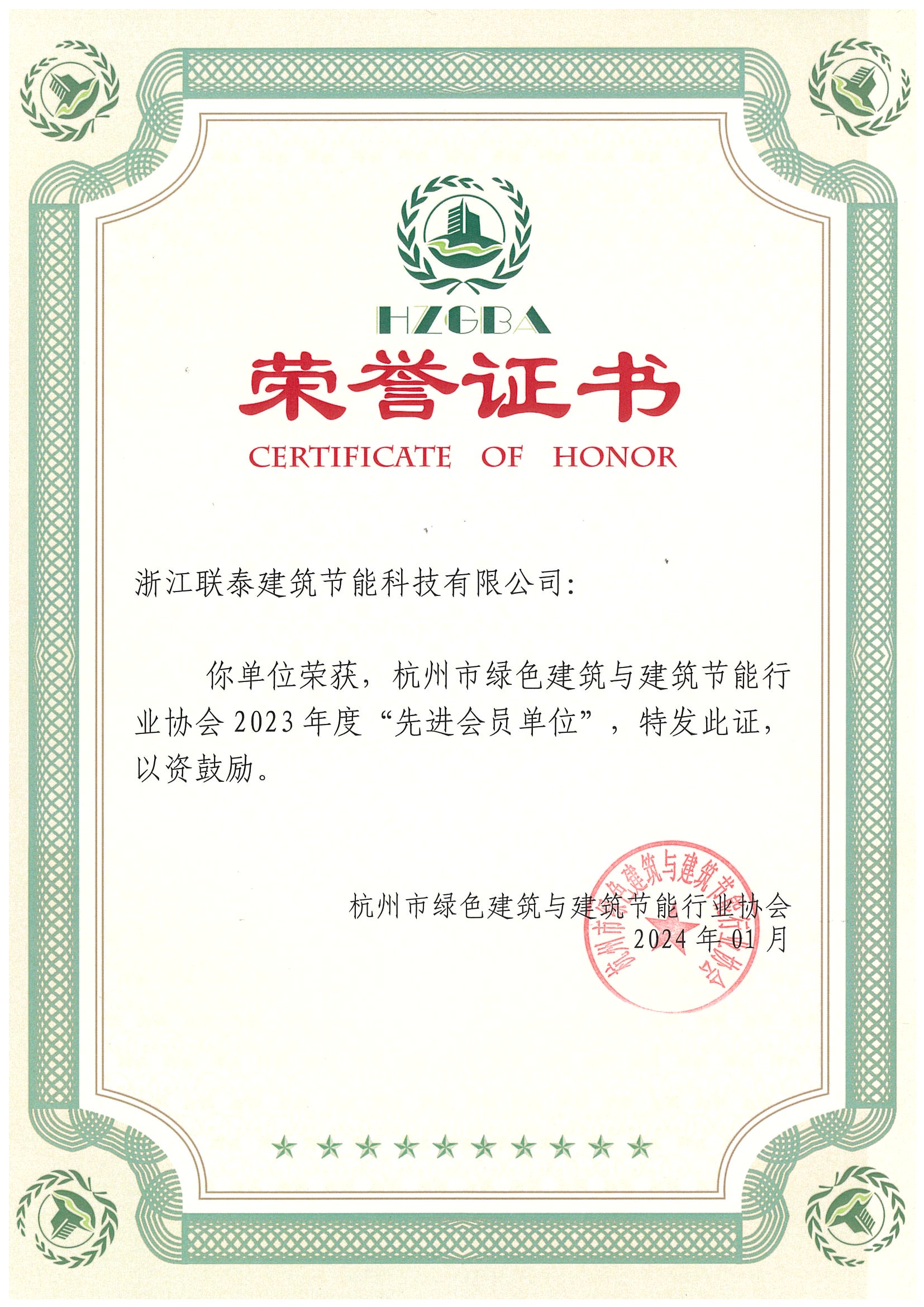 贝博在线体育app官网