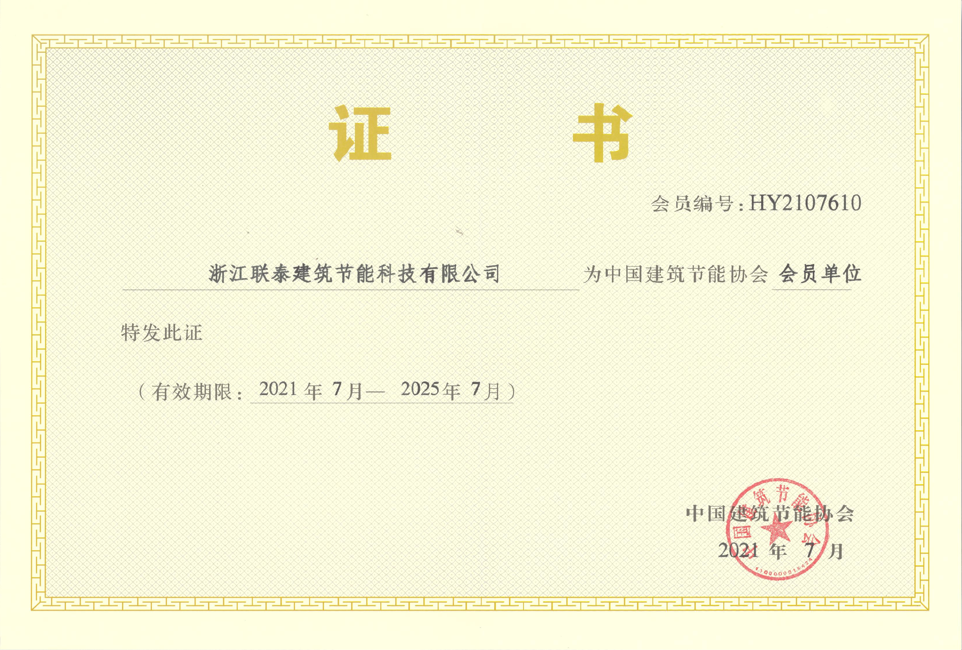 贝博在线体育app官网