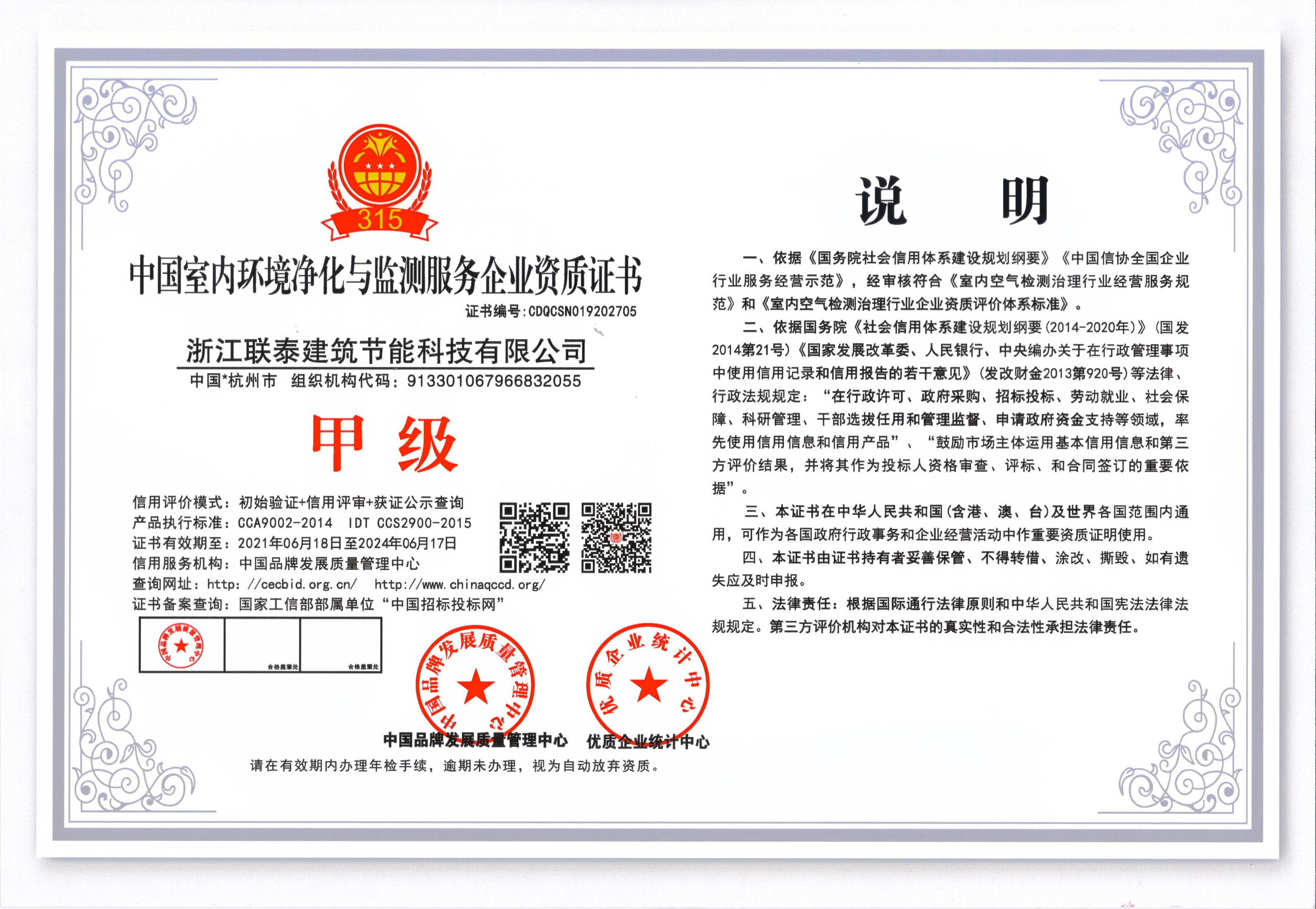 贝博在线体育app官网