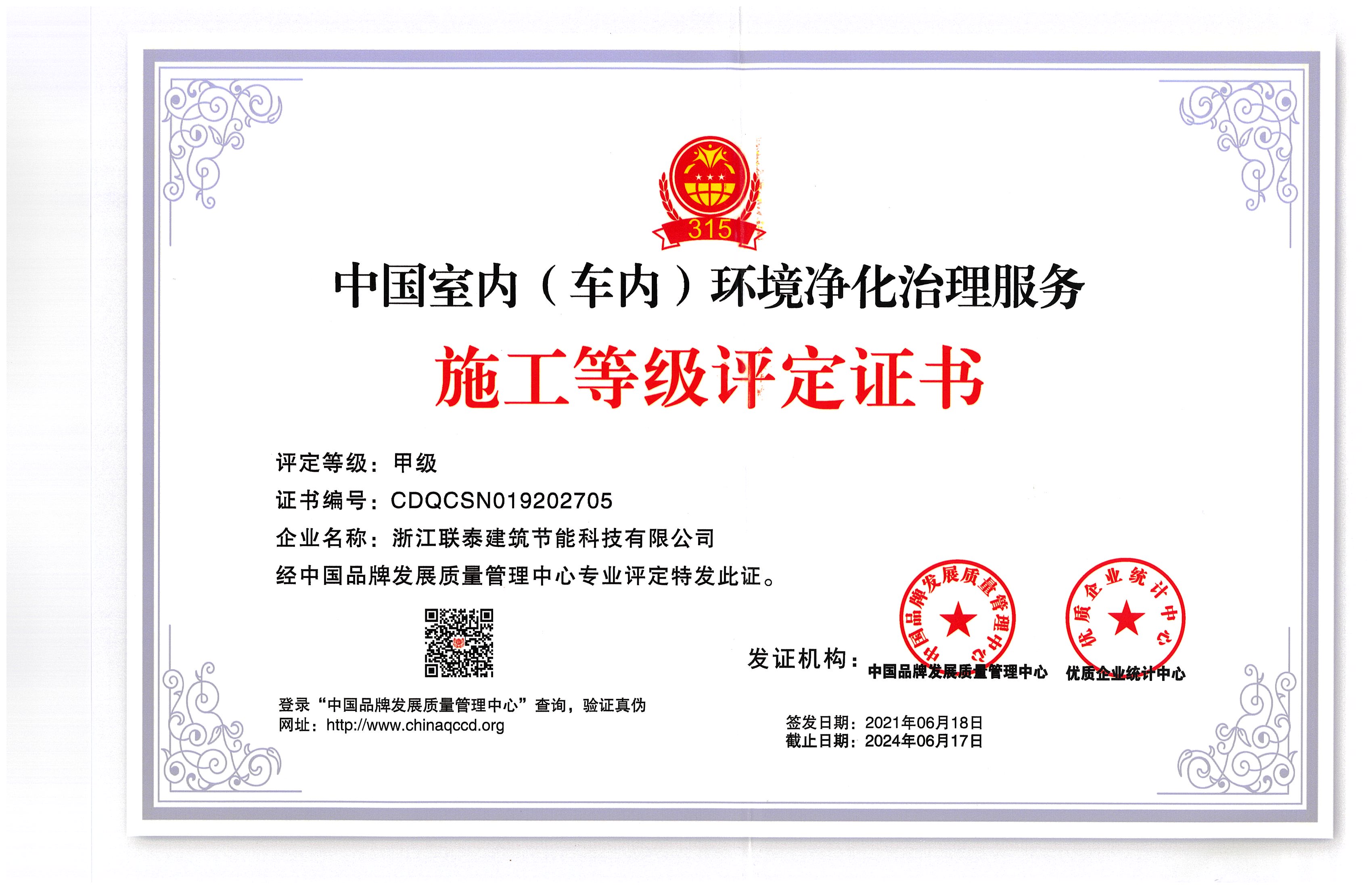 贝博在线体育app官网