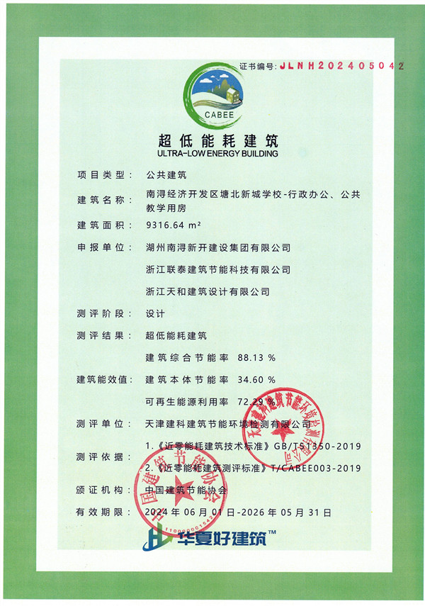 贝博在线体育app官网