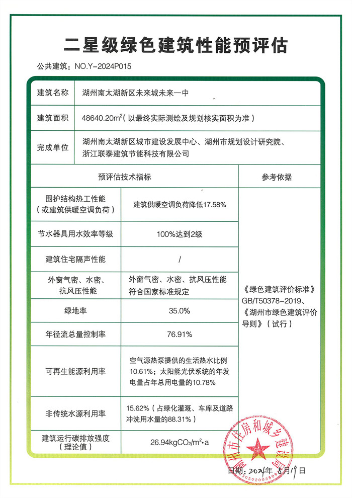 贝博在线体育app官网