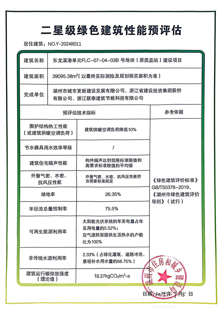 贝博在线体育app官网