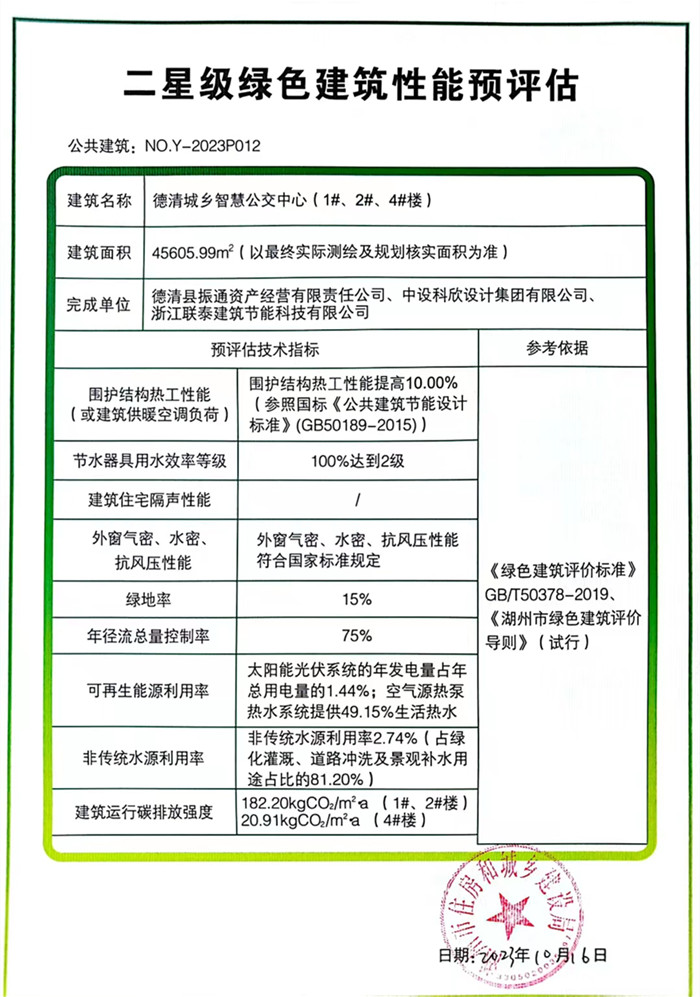 贝博在线体育app官网
