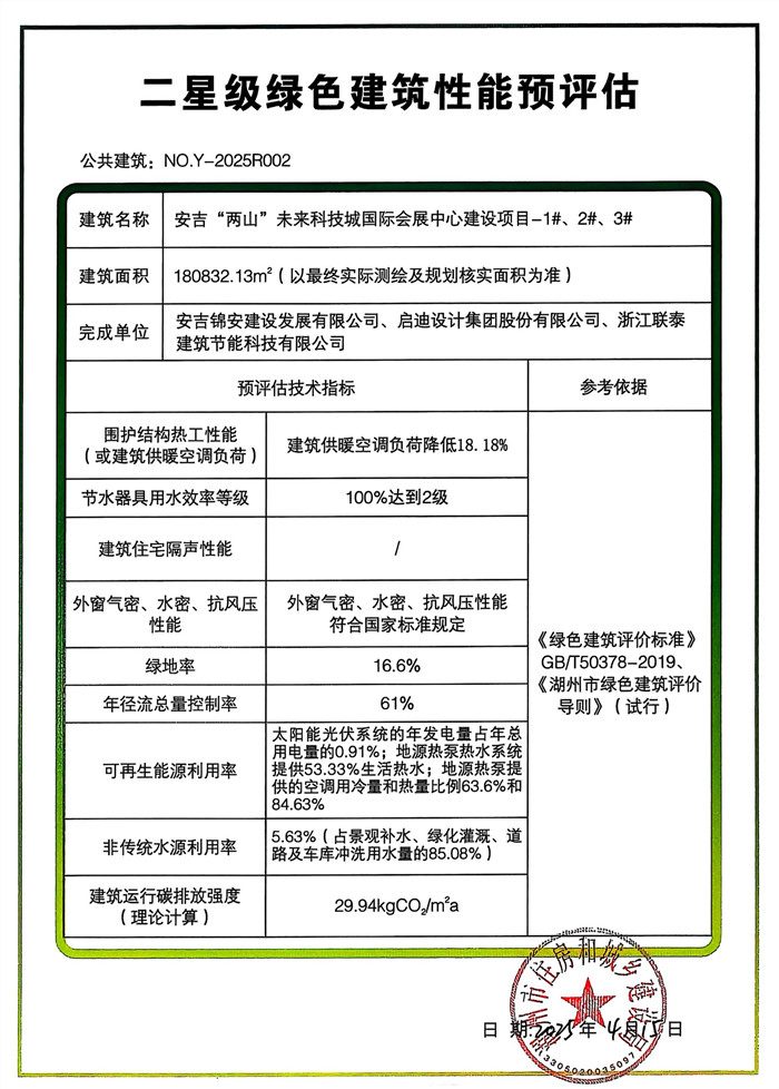 贝博在线体育app官网