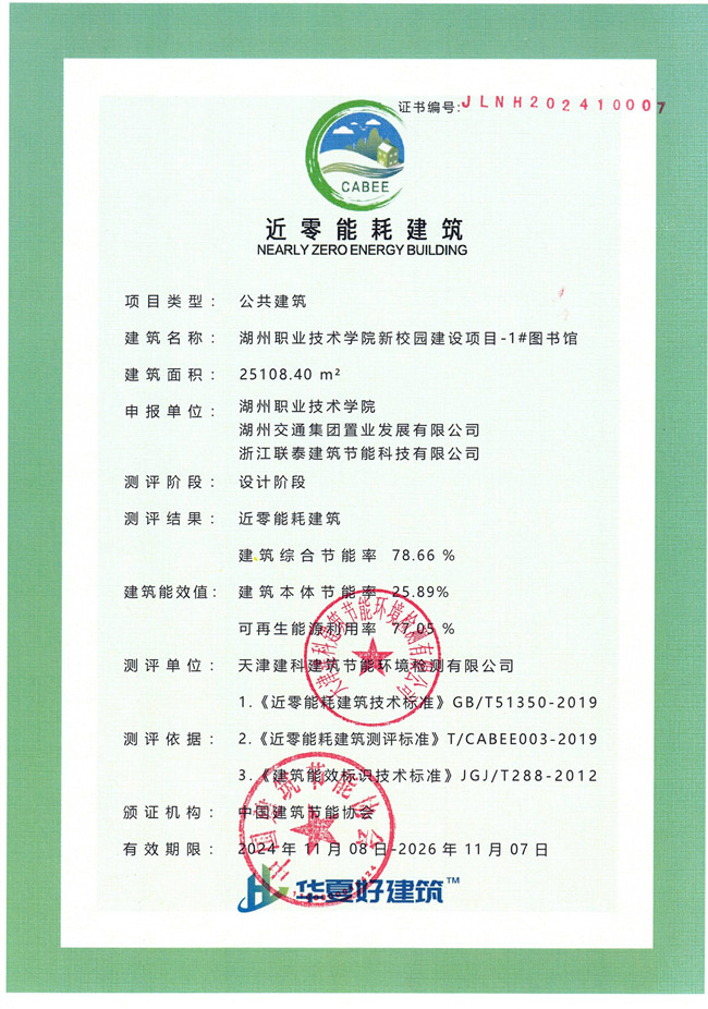 贝博在线体育app官网