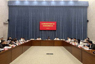 贝博在线体育app官网