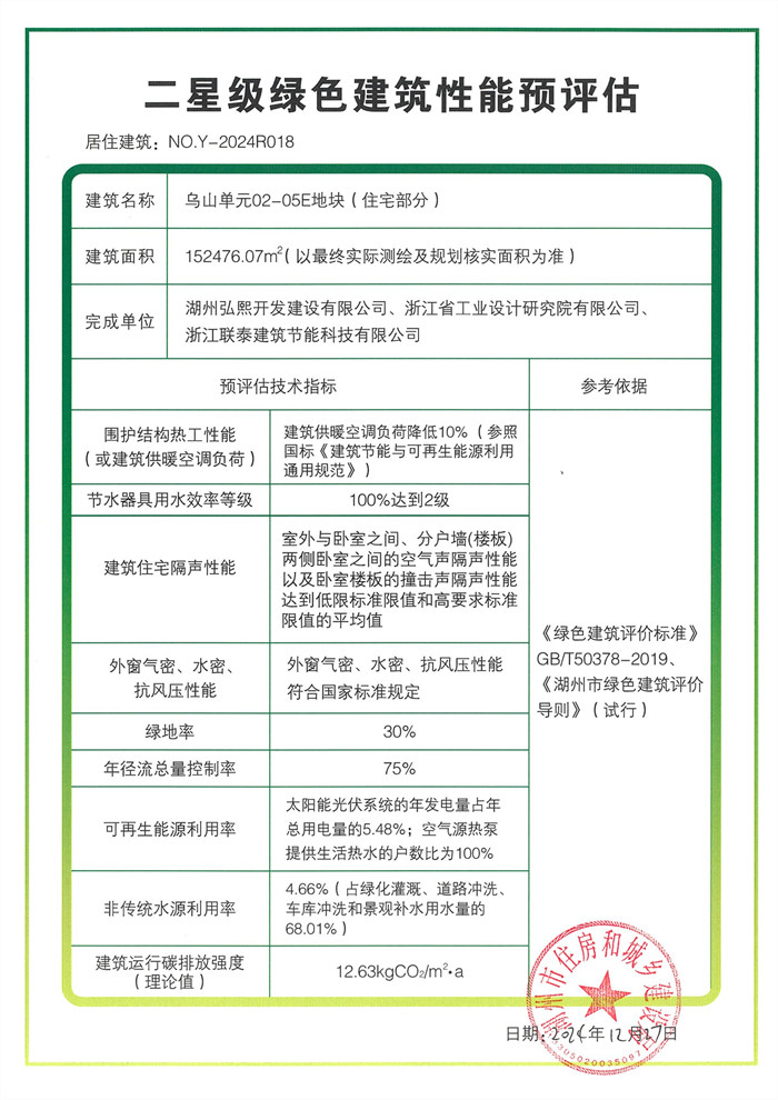 贝博在线体育app官网
