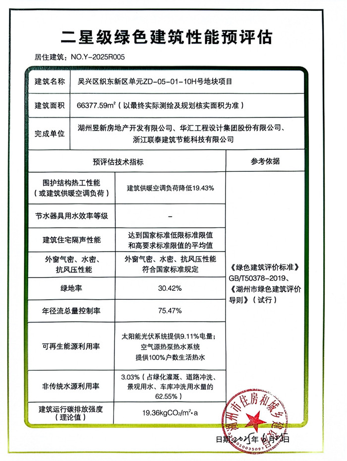 贝博在线体育app官网