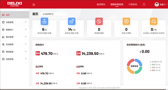 贝博在线体育app官网