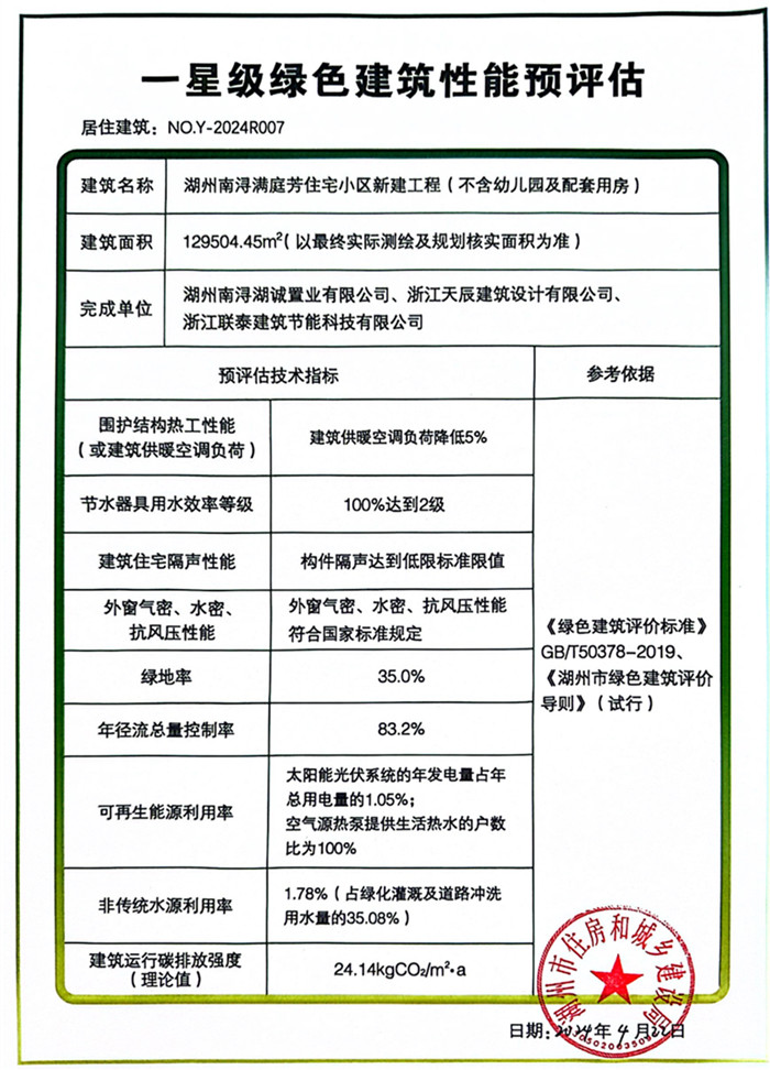 贝博在线体育app官网