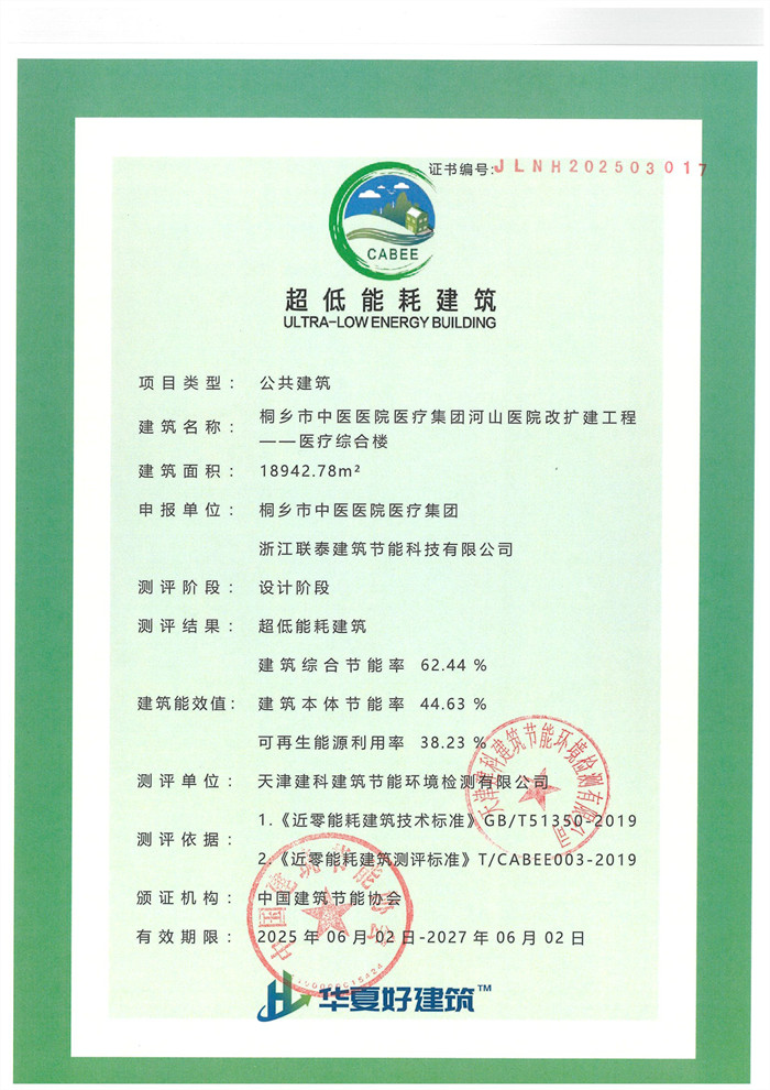 贝博在线体育app官网