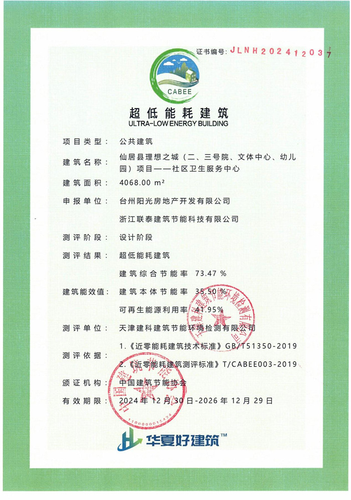 贝博在线体育app官网