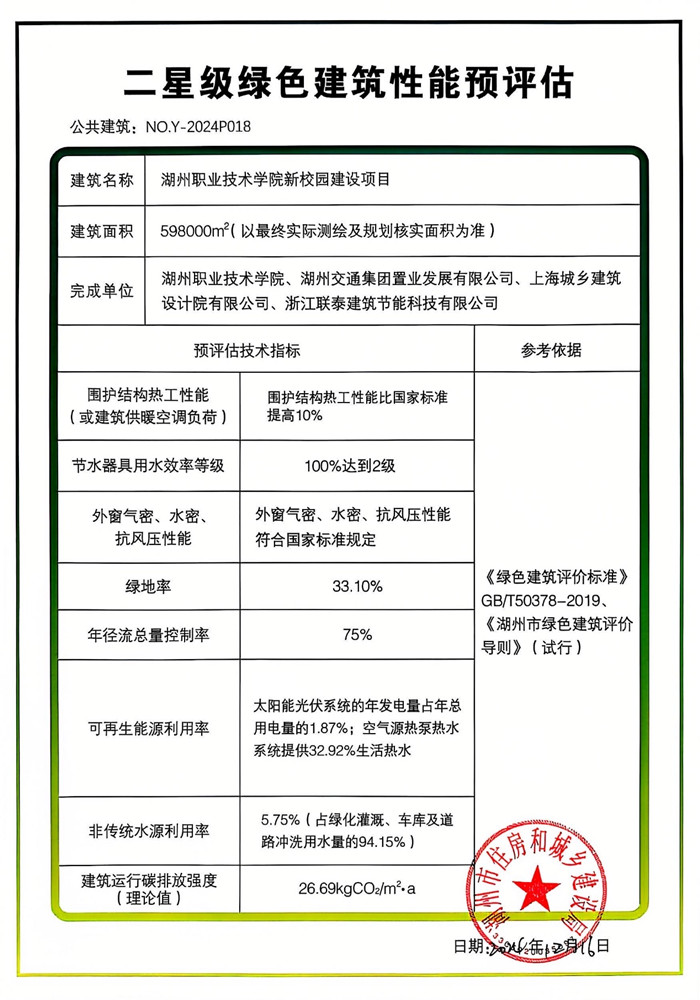 贝博在线体育app官网